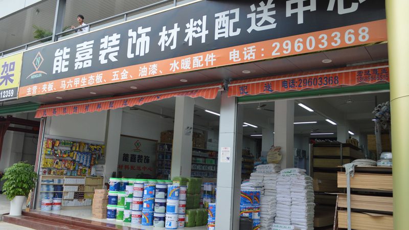 目前市场上常见的卫生间防水材料主要有以下几种：